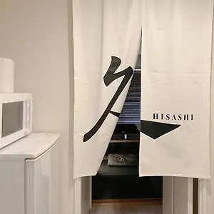 アパート 「久hisashi」八号店・池下open【ジブリパークまで30分・最寄駅徒歩3分・名古屋駅電車9分】, 名古屋市